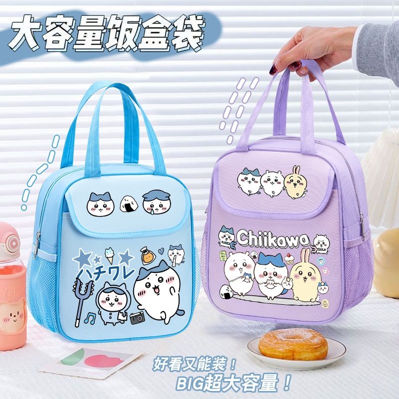Chiikawa Insulated Lunch Bag C - огляд і ціна Meal Prep Bag